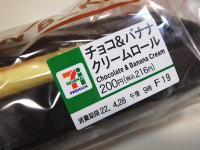 125.セブン チョコ&バナナクリームロール