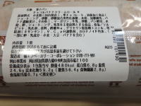 125.セブン チョコ&バナナクリームロール