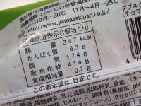 127.���}�U�L�@�_�u���N���[���T���h �`���R���z�C�b�v