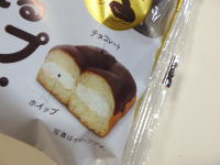 132.ヤマザキ ちぎれるホイップサンド