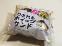 132.ヤマザキ ちぎれるホイップサンド