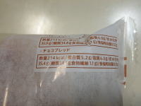 134.�Z�u���@�����Ƃ�u���b�h�@�Q��̃A�\�[�g�S����