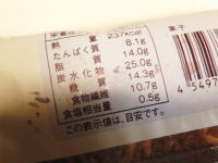 135.���[�\���@�������̃`���R���[��