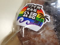 136.�Z�u���@�J�X�^�[�h�N���[���h�[�i�c�@�}���T�_