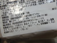 136.�Z�u���@�J�X�^�[�h�N���[���h�[�i�c�@�}���T�_