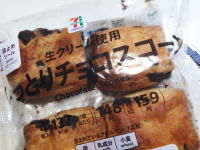 137.セブン しっとりチョコスコーン