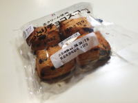 137.セブン しっとりチョコスコーン