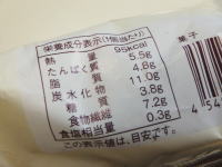 138.���[�\���@�u�����p���@����݁��n�C�J�J�I�`���R�@2����