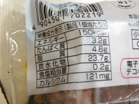 139.���p���@�|�P�����~�j�����P�[�L