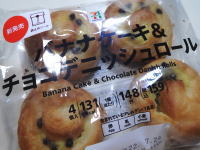 140.�Z�u���@�o�i�i�P�[�L���`���R�f�j�b�V�����[��