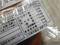 140.�Z�u���@�o�i�i�P�[�L���`���R�f�j�b�V�����[��