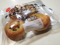 140.�Z�u���@�o�i�i�P�[�L���`���R�f�j�b�V�����[��