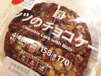 141.�Z�u���@�i�b�c�̃`���R�P�[�L