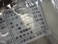 141.�Z�u���@�i�b�c�̃`���R�P�[�L