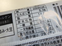 142.GODIVA�@�����A�}���h�V���R���T���h