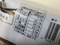 143.GODIVA ショコラクロワッサンマフィン