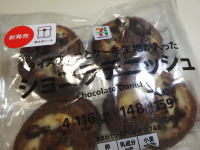 145.�Z�u���@�`���R���f�j�b�V��