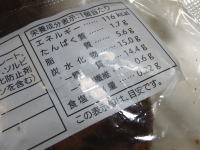 145.�Z�u���@�`���R���f�j�b�V��