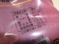 146.�����g�������O�`���R�h�[�i�c