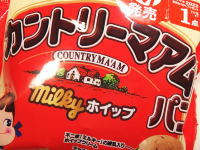 147.���}�U�L�@�J���g���[�}�A���p��