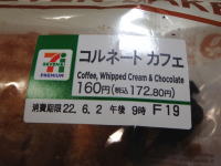 148.�Z�u���@�R���l�[�g�@�J�t�F