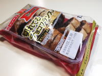 149.���}�U�L�@�؂�Ă�`���R�t�����X�p��