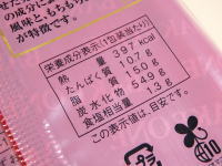 149.���}�U�L�@�؂�Ă�`���R�t�����X�p��