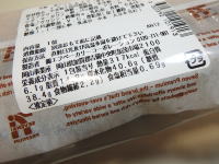 151.�Z�u���@�`���R���z�C�b�v���[��