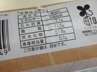 153.�_�ˉ��@�n�ӂ�`���R�z�C�b�v���[��