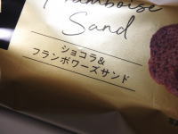 155.GODIVA �V���R�����t�����{���[�Y�T���h