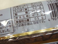 155.GODIVA �V���R�����t�����{���[�Y�T���h