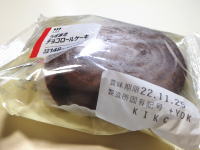 158.���[�\���@�����܂��`���R���[���P�[�L