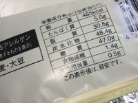 158.���[�\���@�����܂��`���R���[���P�[�L