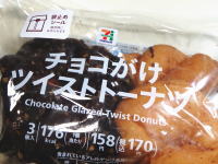 159.�Z�u���@�`���R�����c�C�X�g�h�[�i�c