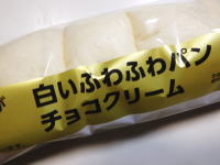 160.ローソン 白いふわふわパン チョコクリーム