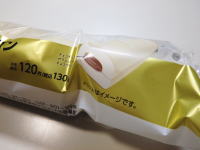 160.ローソン 白いふわふわパン チョコクリーム