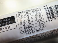 160.ローソン 白いふわふわパン チョコクリーム