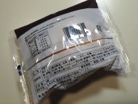 161.�`���R�N���[���T���h