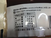 161.�`���R�N���[���T���h