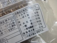 162.�Z�u���@�V���R�����z�C�b�v�N���[���p��