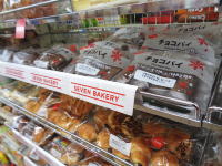 164.�Z�u���@���`���R�N���[���p���P�[�L