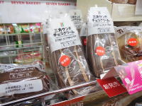 164.�Z�u���@���`���R�N���[���p���P�[�L