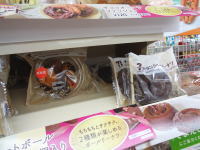 164.�Z�u���@���`���R�N���[���p���P�[�L