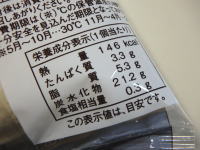 165.�����`�p�b�N�@�`���R�܂݂���ꂿ�Ⴂ�܂���