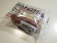 168.ホワイトチョコレートクリームデニッシュ