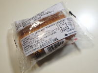 168.ホワイトチョコレートクリームデニッシュ