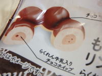 169.���[�\���@�����������������O�h�[�i�c�@�`���R