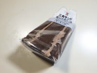 170.�Z�u���@�O�p�T���h�`���R�N���[��