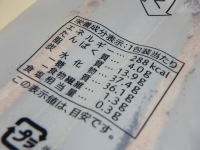 170.�Z�u���@�O�p�T���h�`���R�N���[��