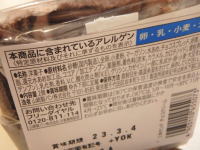 170.�Z�u���@�O�p�T���h�`���R�N���[��